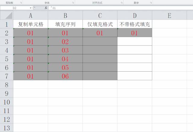 excel表格自定义填充序列,excel表格填充柄直接拖动