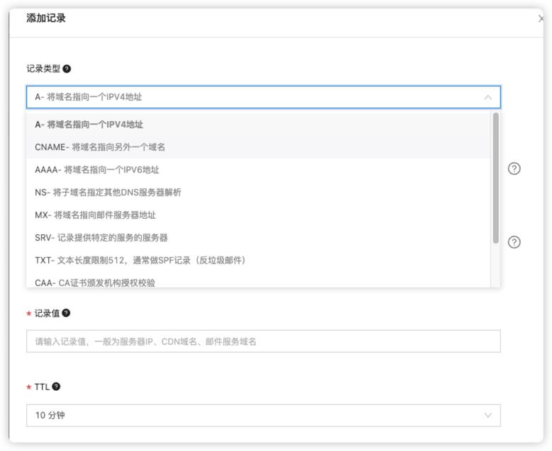 深入了解dns,dns的本质