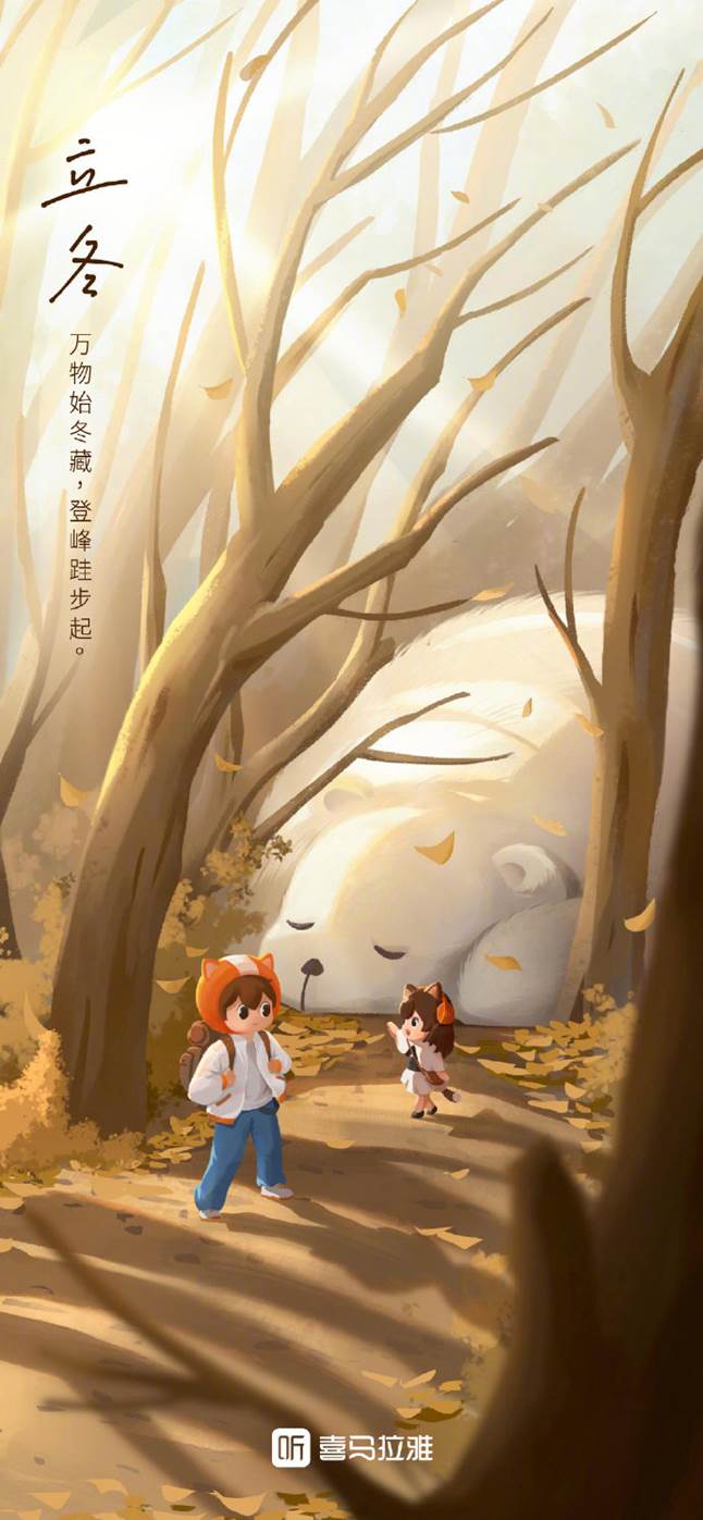 立冬海报大片,20张品牌立冬借势海报设计