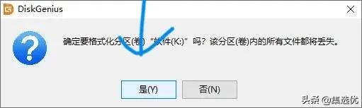 win10安装回win7系统不成功怎么办,win10系统安装win7后进不了系统