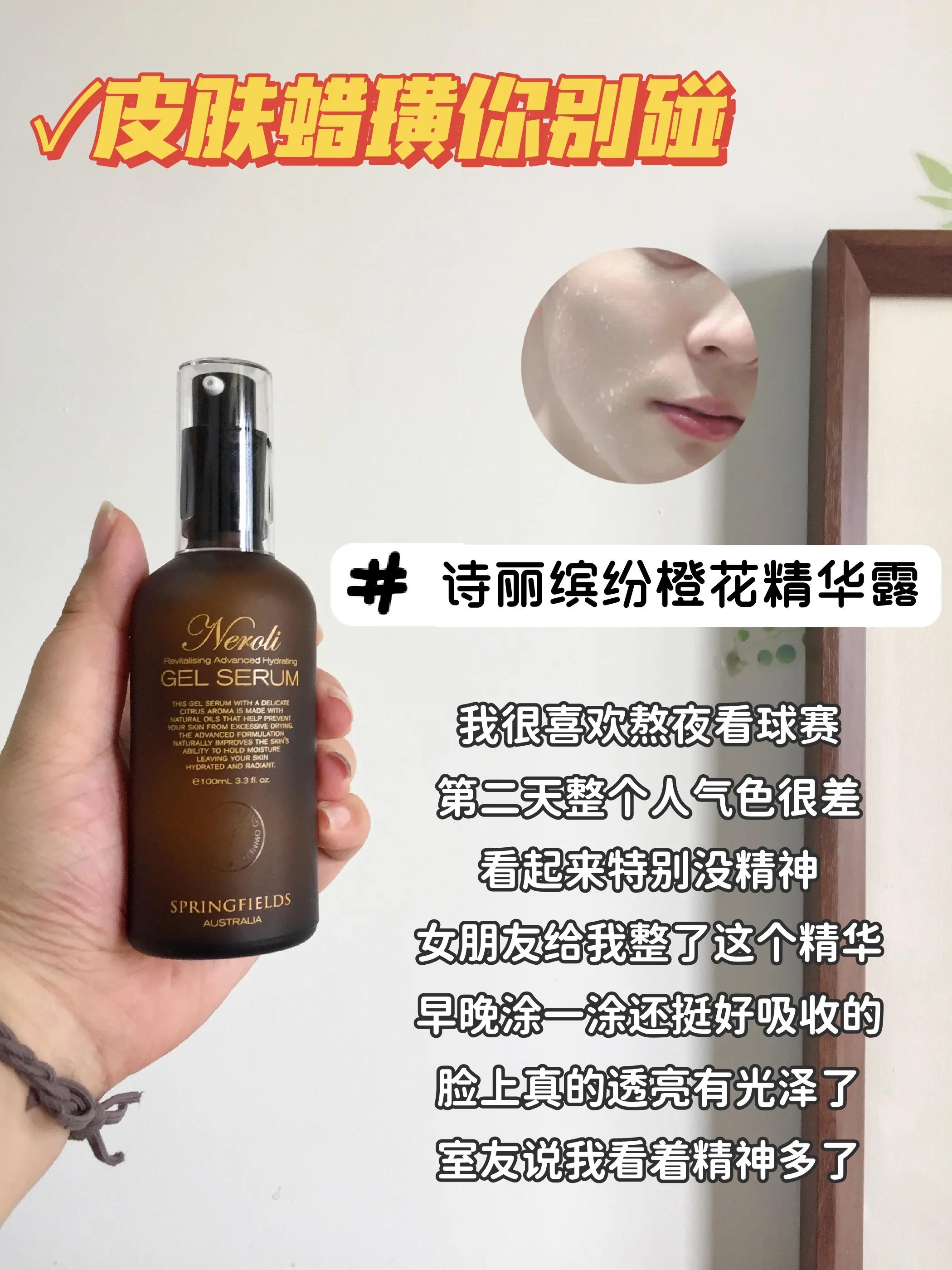 李佳琦直播间我要扛着麻袋囤！！618紧急曝光这些好用国货