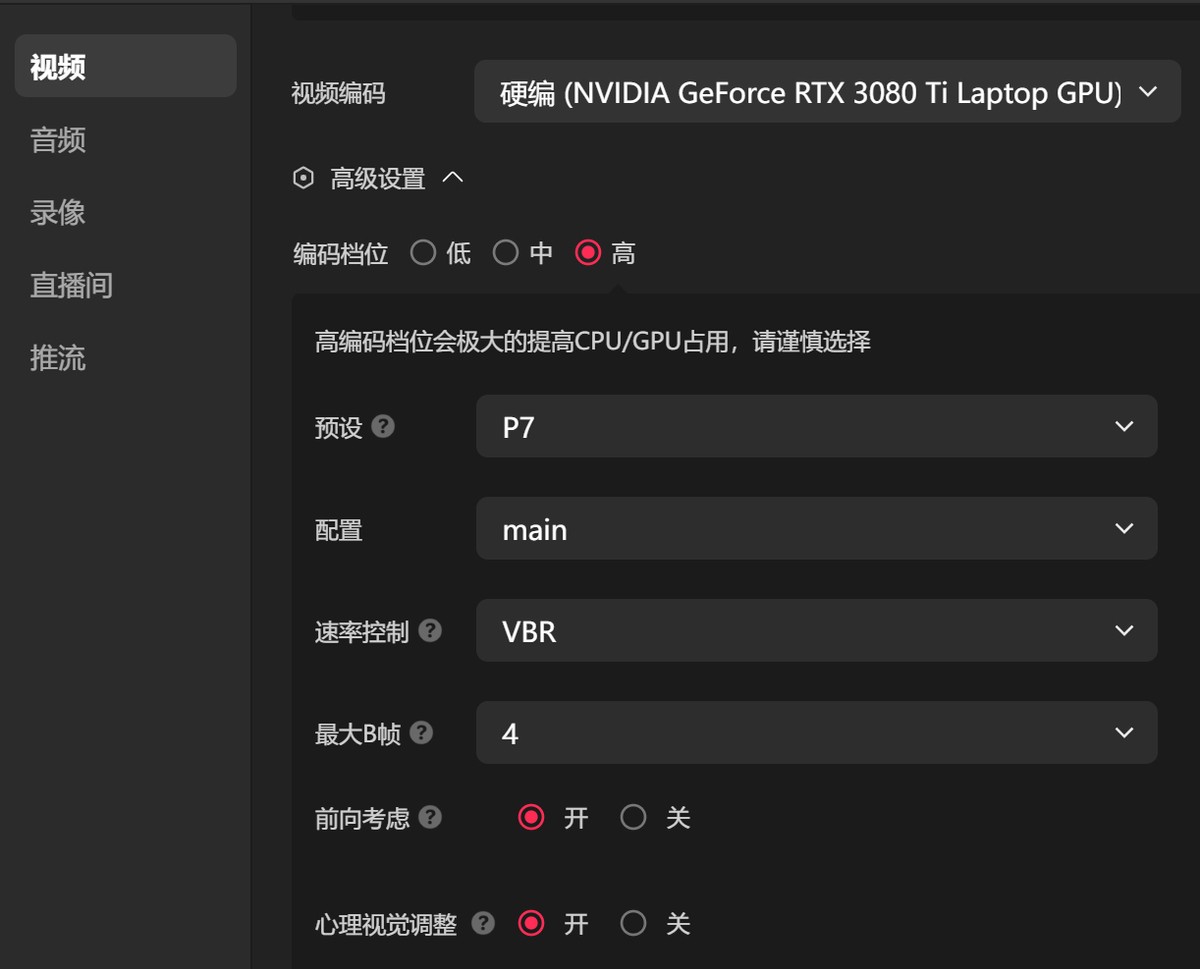 抖音用直播伴侣直播画面不清晰,手机版直播伴侣怎么直播电视剧