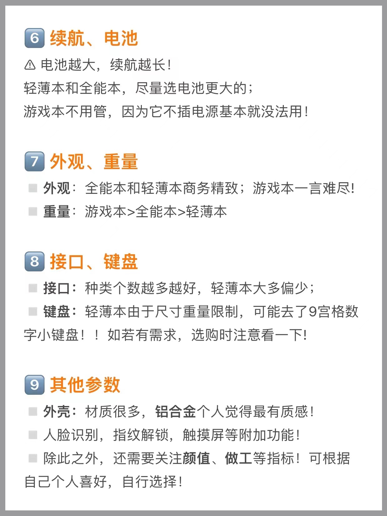 笔记本电脑验机怎么看硬件,新买的笔记本电脑如何查配置最新