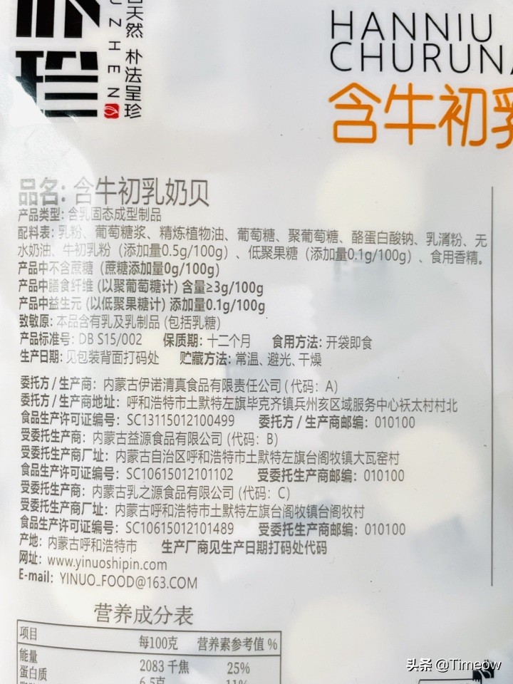 安心躺平做懒汉-盘一盘我买过的25种零食速食