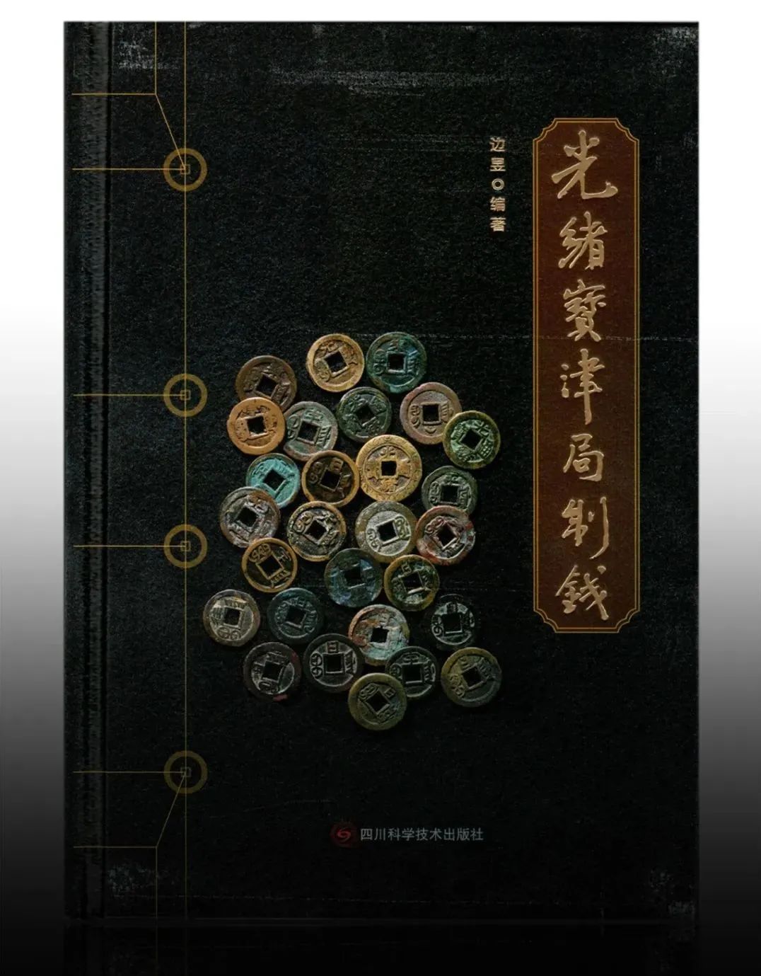 天津机器局现在还在吗,天津机器局视频