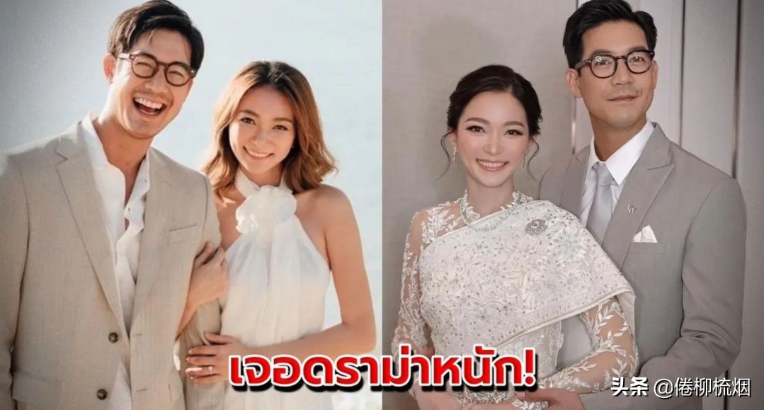 Weir、Vichy大婚讲话成为话题，网友建议：多说多错，不要再说了