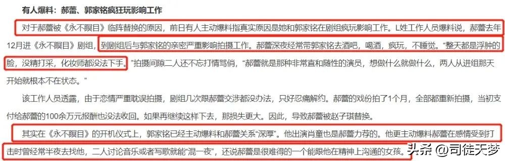 他再不红是不是有点说不过去了