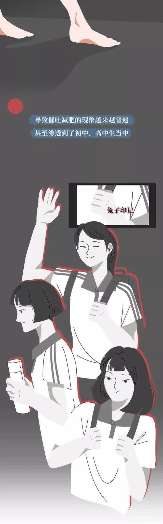 女孩是怎么把“仙女管”插入体内的？提醒：别盲目效仿