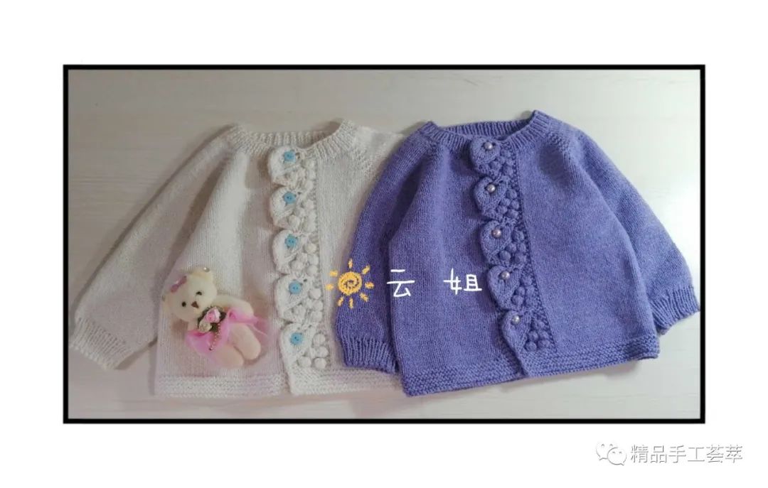 珊瑚绒儿童开衫织法教程,珊瑚绒宝宝开衫从上往下织教程