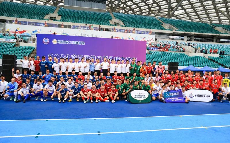 首届深港口岸足球友谊赛深圳开赛,粤港澳大湾区三地青年足球交流赛