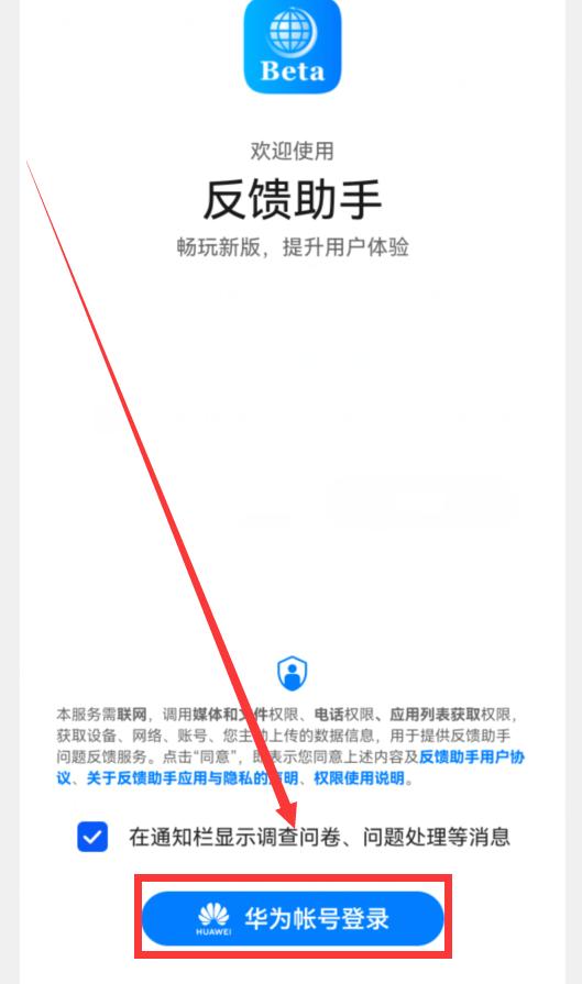 华为手机升级鸿蒙3.0后屏幕失灵,华为手机升级鸿蒙3.0全过程