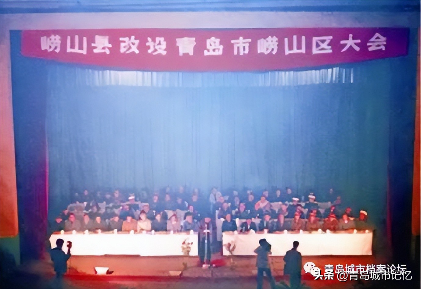 1949—2022,青岛七十三年!(下篇)