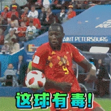 世界杯看球赛,世界杯看球赛的人多震撼