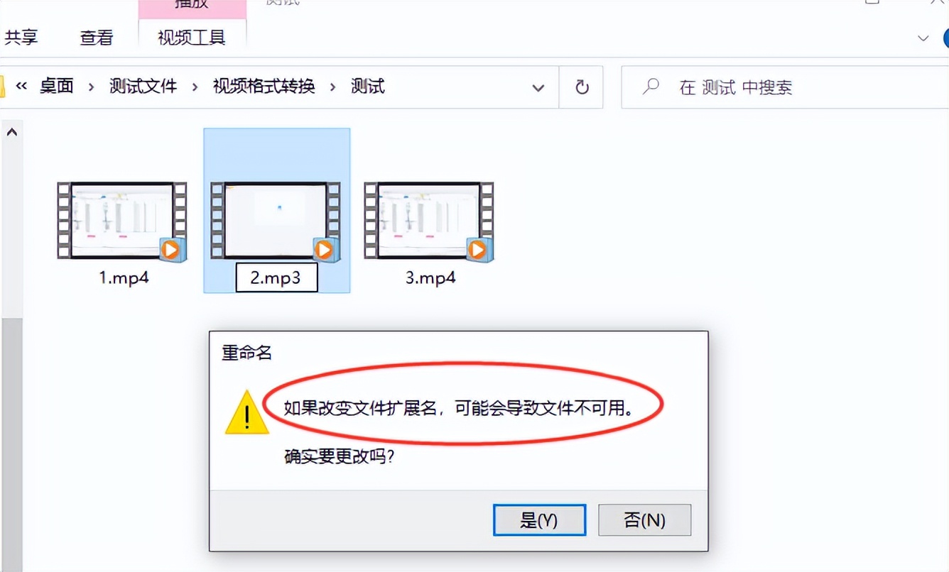 视频里的声音怎么转换成音频