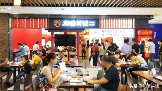 和番丼饭加盟项目,和番丼饭的加盟商现状