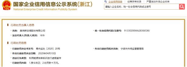 科沃斯总裁冷冷简介,科沃斯机器人科技有限公司待遇