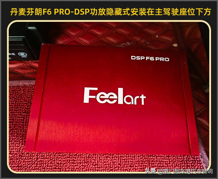 珠海斗门卡罗拉汽车音响改装,厦门集美音响改装