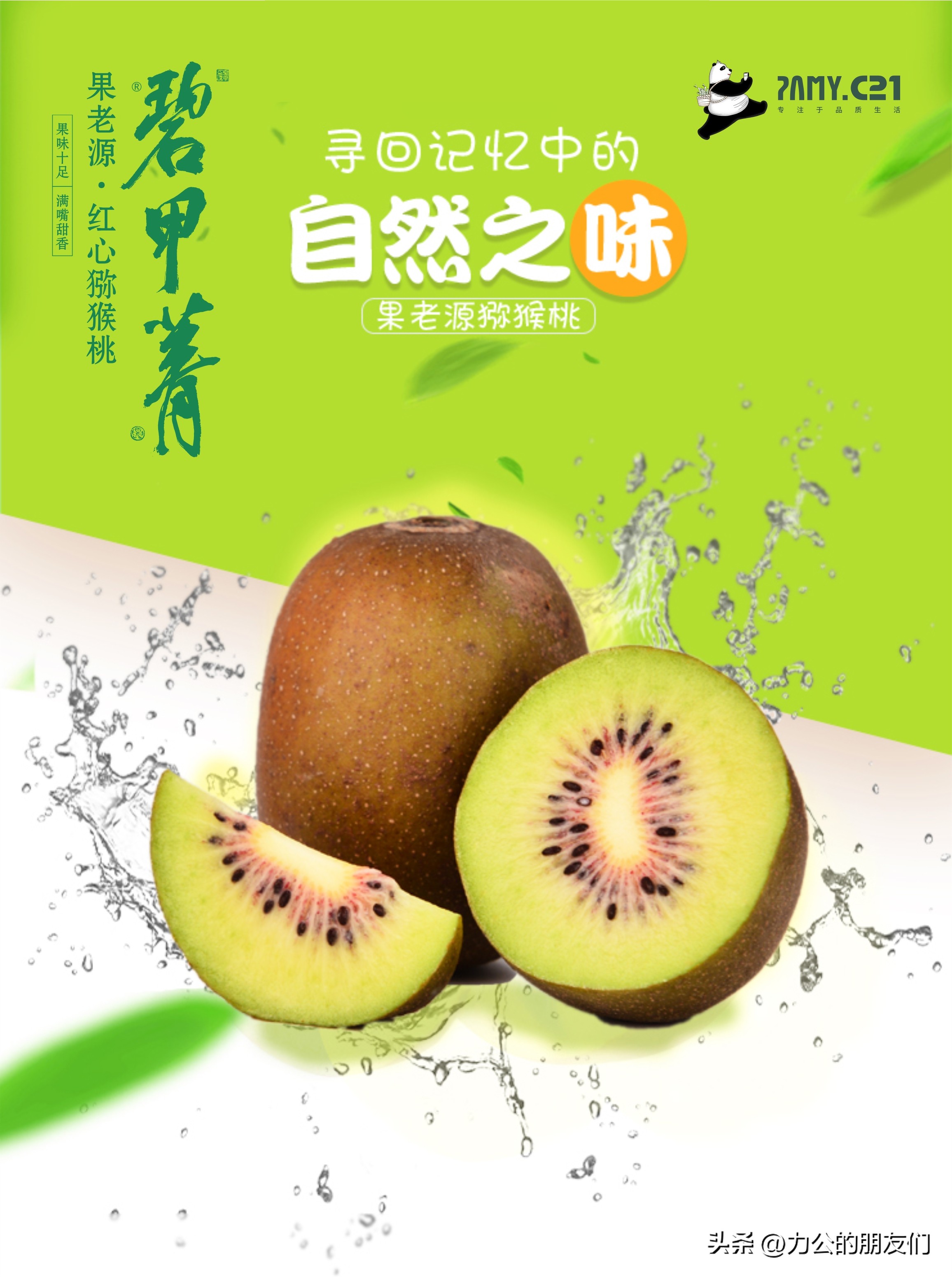 明天是星期四再过100天还是星期日,明天是星期四的图片