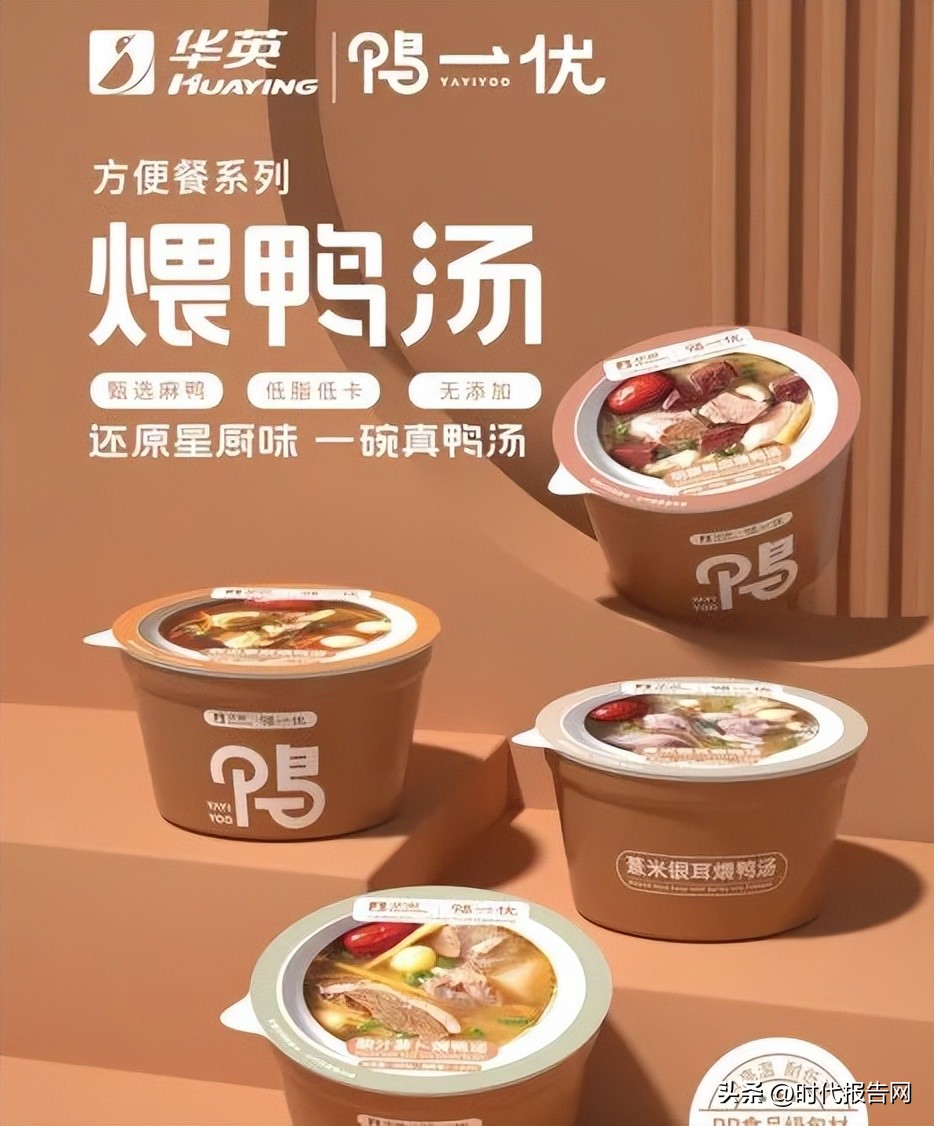 华英加码预制菜携鸭一优品牌闪耀申城|华英·鸭一优预制菜亮相第14届上海国际餐饮食材展！