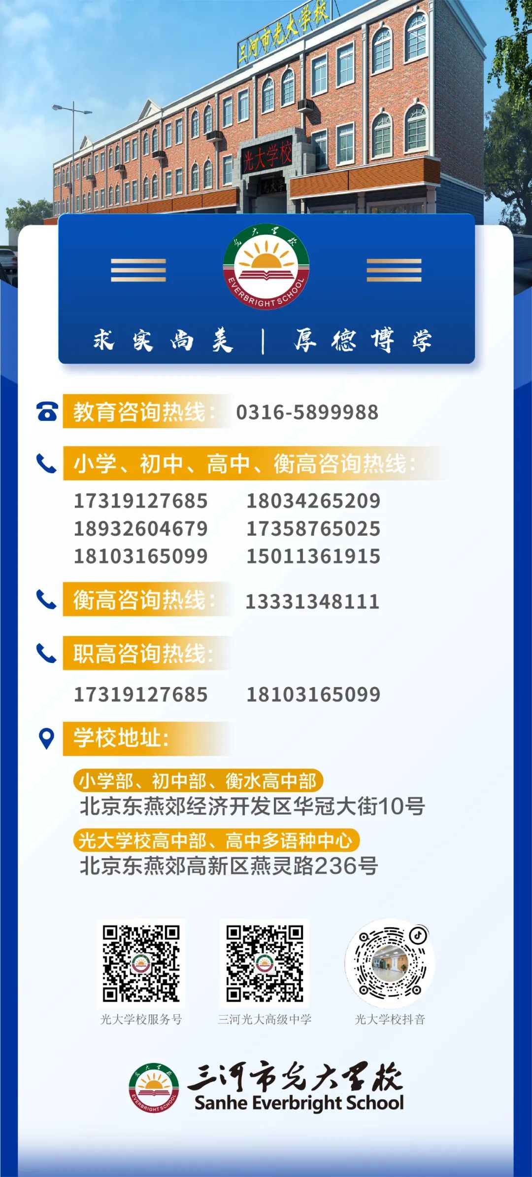 灌篮高手热映现场,灌篮高手日本热议