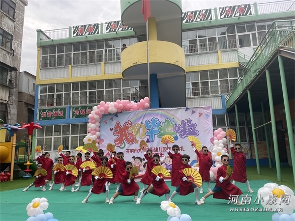 开封祥符区幼儿园大班毕业典礼,春熙路实验幼儿园大班毕业典礼