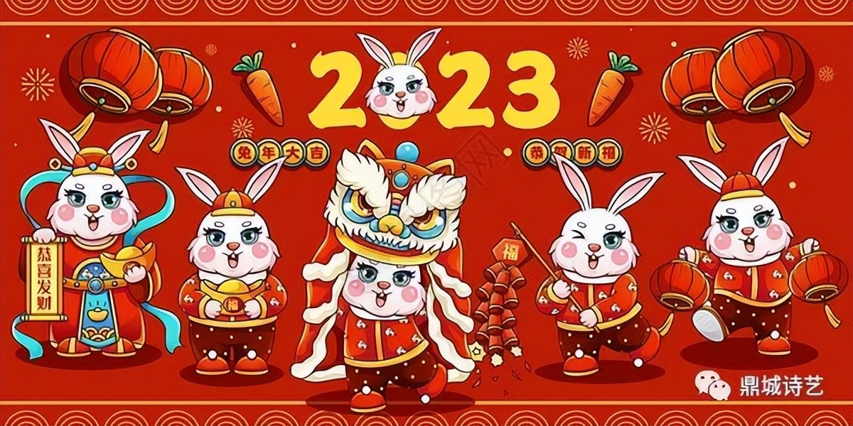 《鼎城诗艺》“迎春放歌”作品展示