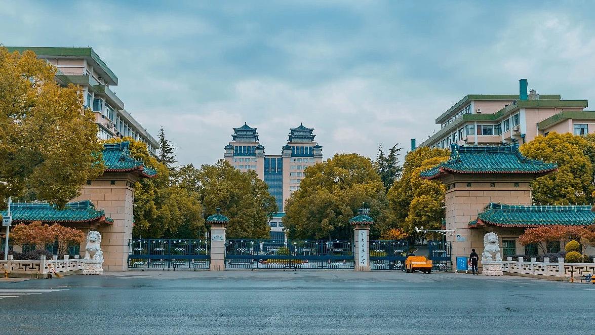 中南民族大学在哪里,中南民族大学研究生含金量高吗