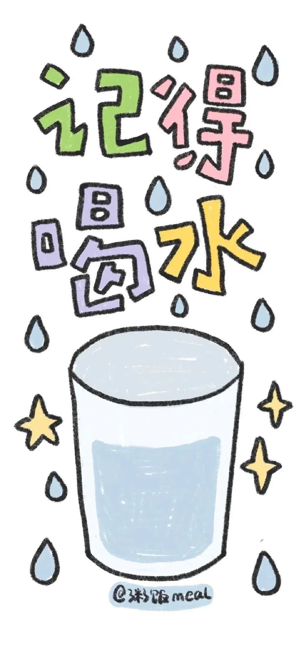 多功能可爱卡通壁纸,高清壁纸卡通可爱黄底图文