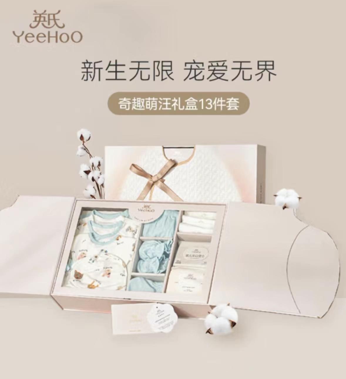 京东童装店铺活动策划,京东婴童节