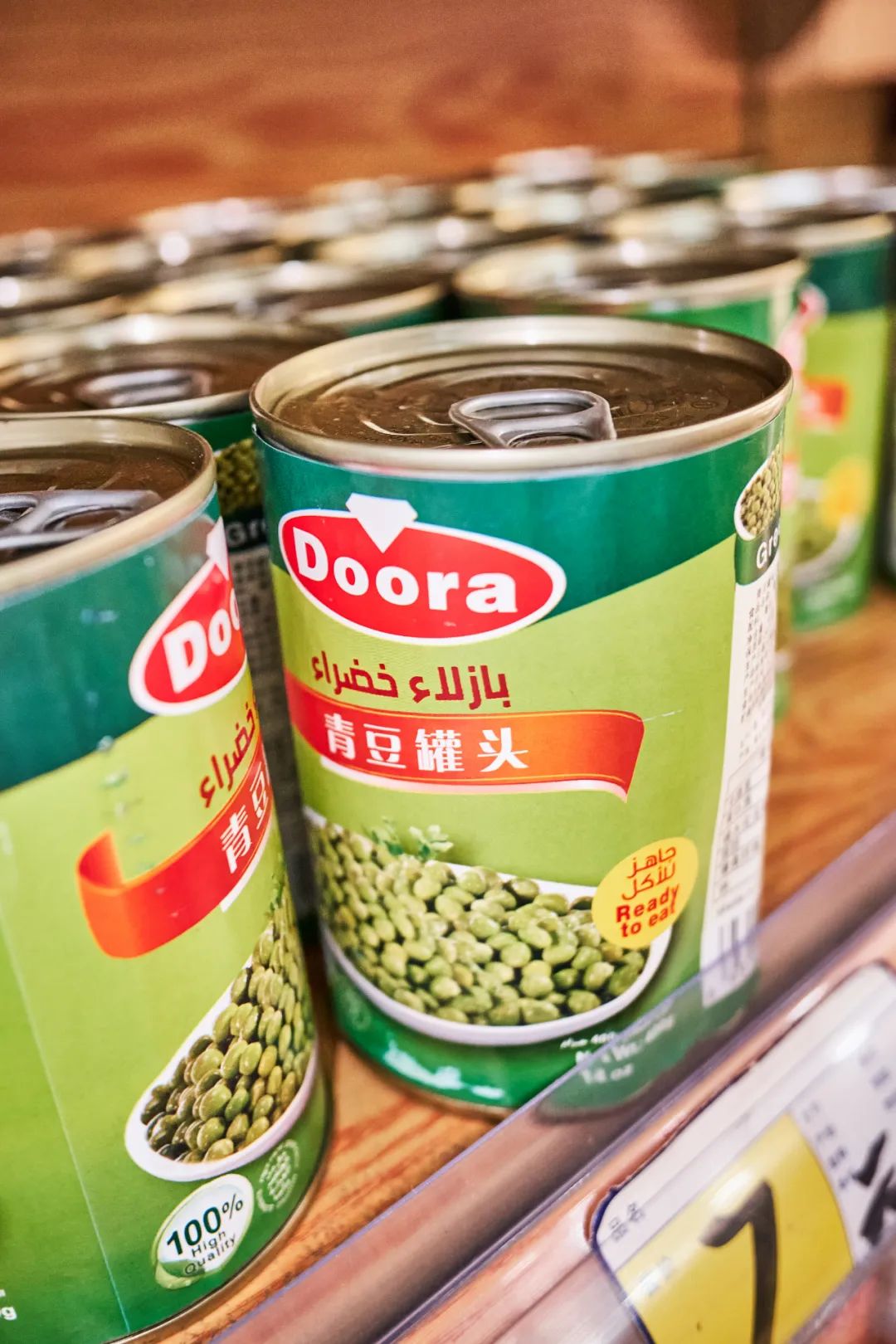 南京这3家小众超市，让你足不出宁，享受一场短暂的旅行