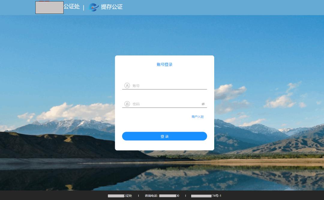 易保全在线一键仲裁,易保全e送达有什么用