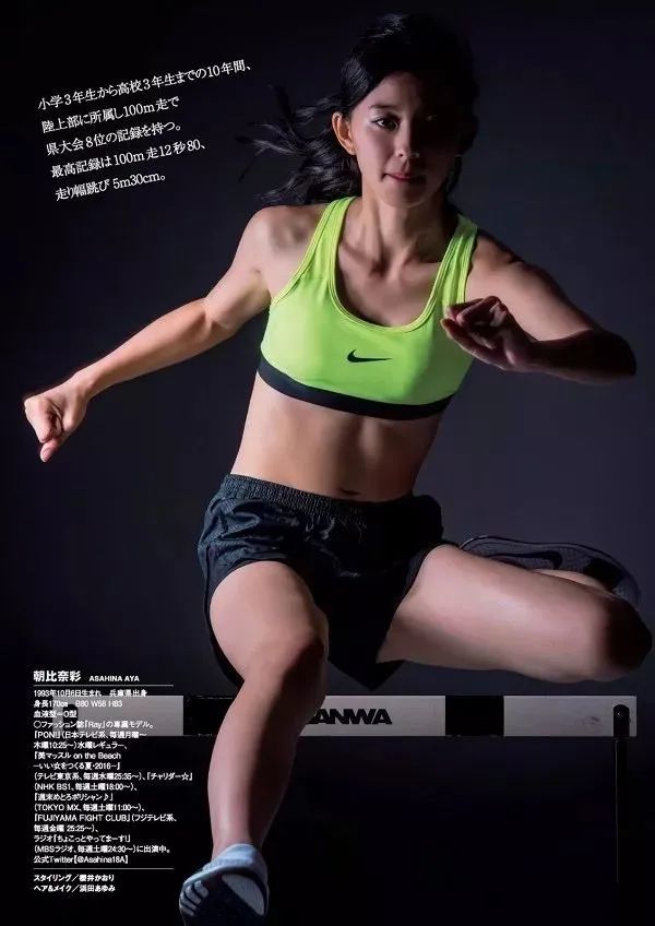 日本九头身运动少女，穿比基尼全球热播，写真也美得一塌糊涂