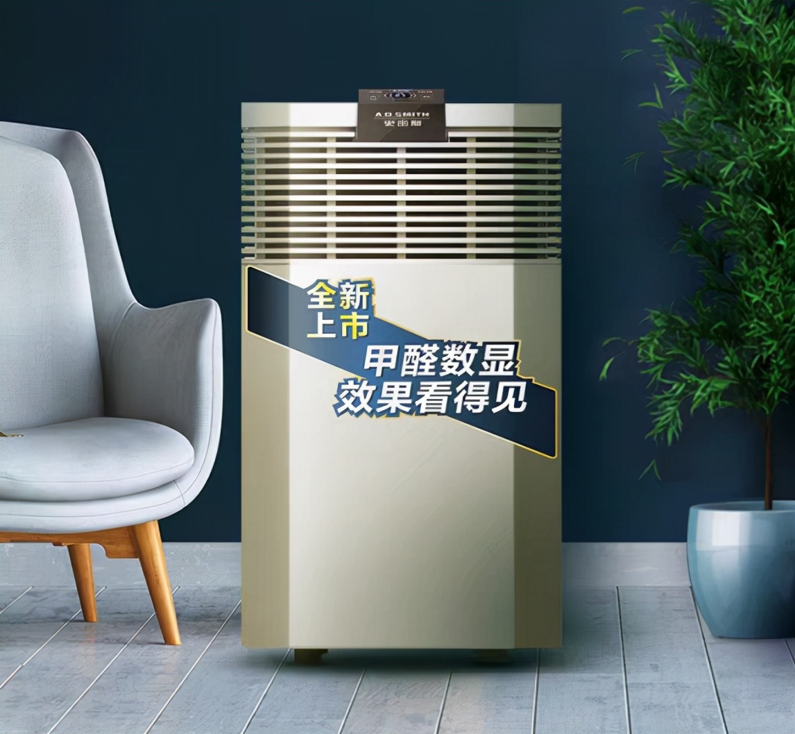 房屋里的甲醛用什么方法去除最快,房子里的甲醛怎么能快速去除