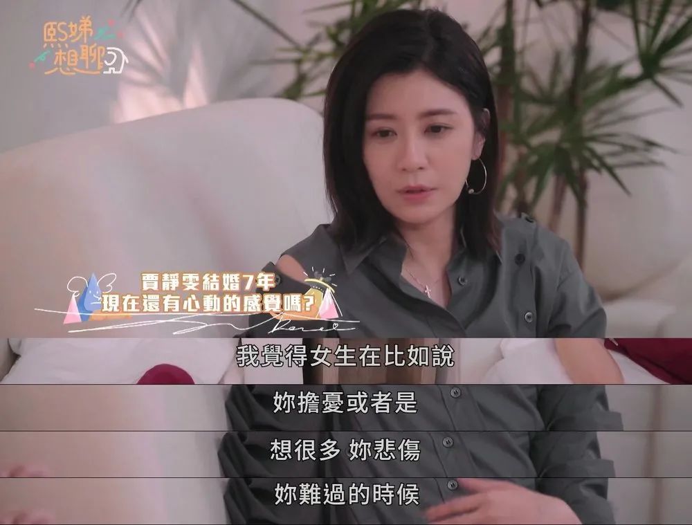 小s婚礼大s发言视频大全,大s婚礼视频小s感动落泪