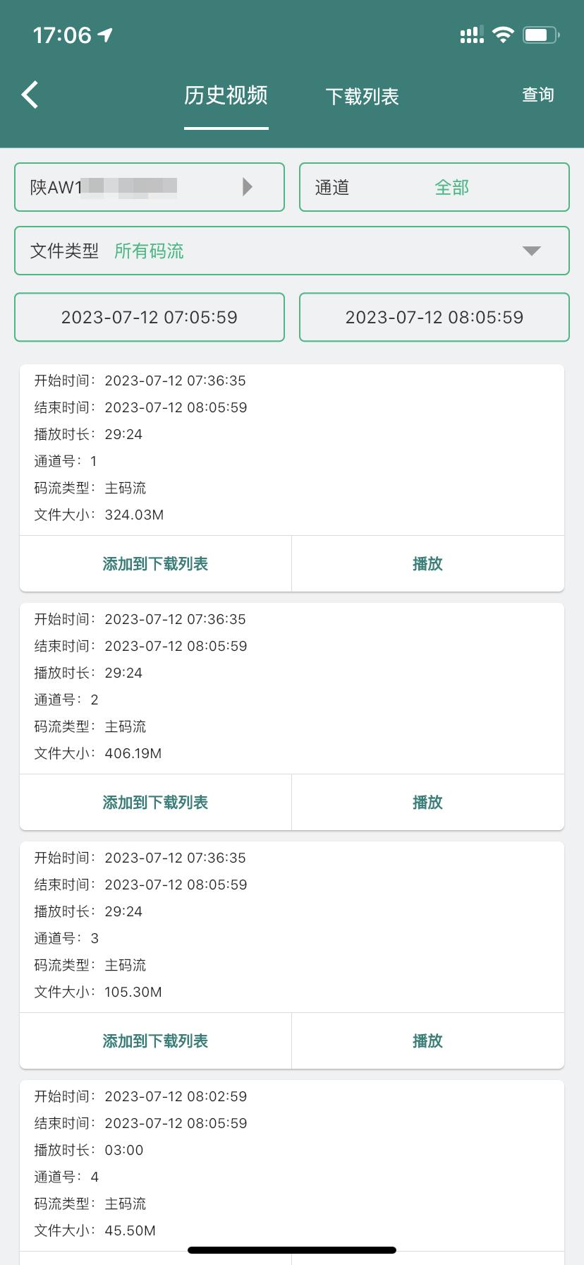 易查车软件可靠吗,易查车软件是干什么的
