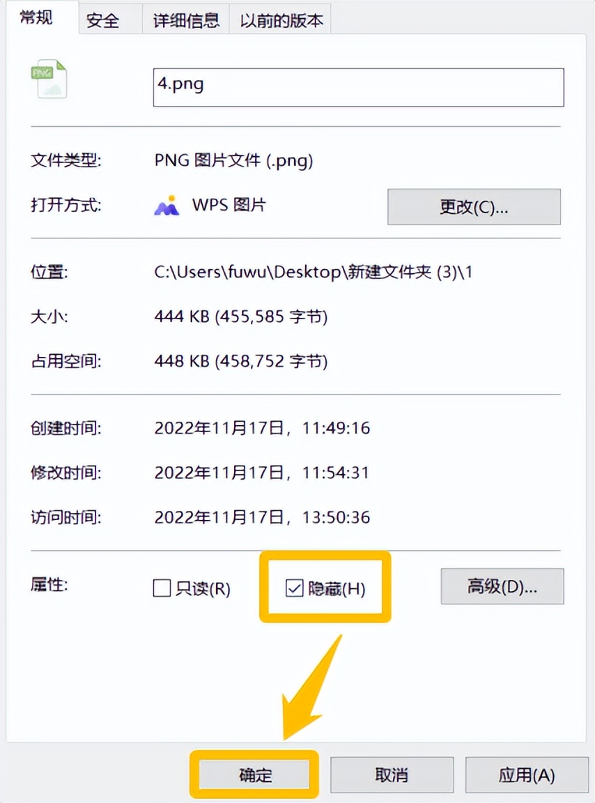 台式电脑加密怎么设置,电脑应用加密怎么设置