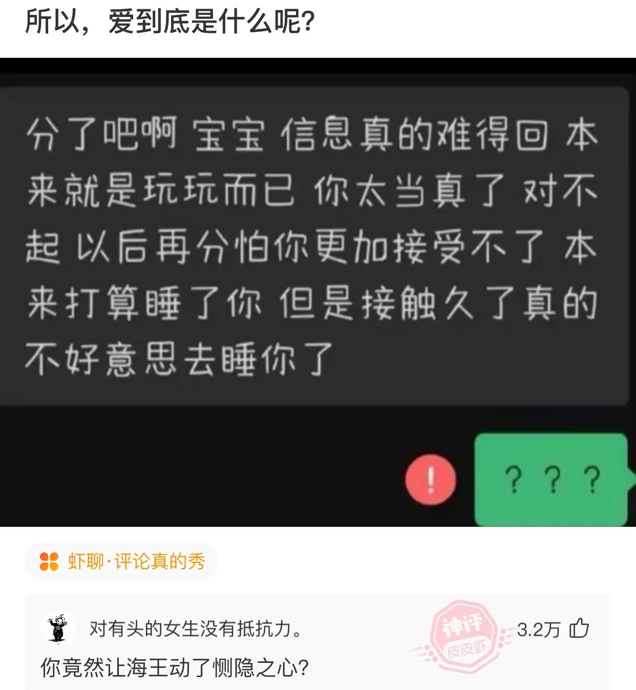 爆笑神评：网上买了一双鞋，一查标签坐标是非洲是怎么回事？