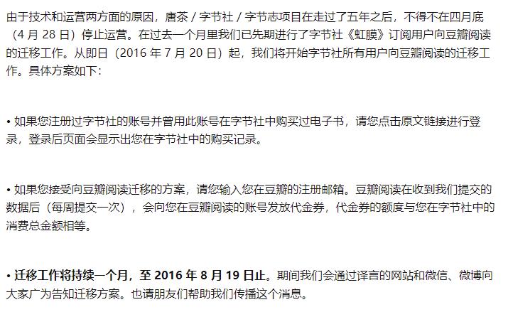 kindle进化史,kindle十周年纪念版