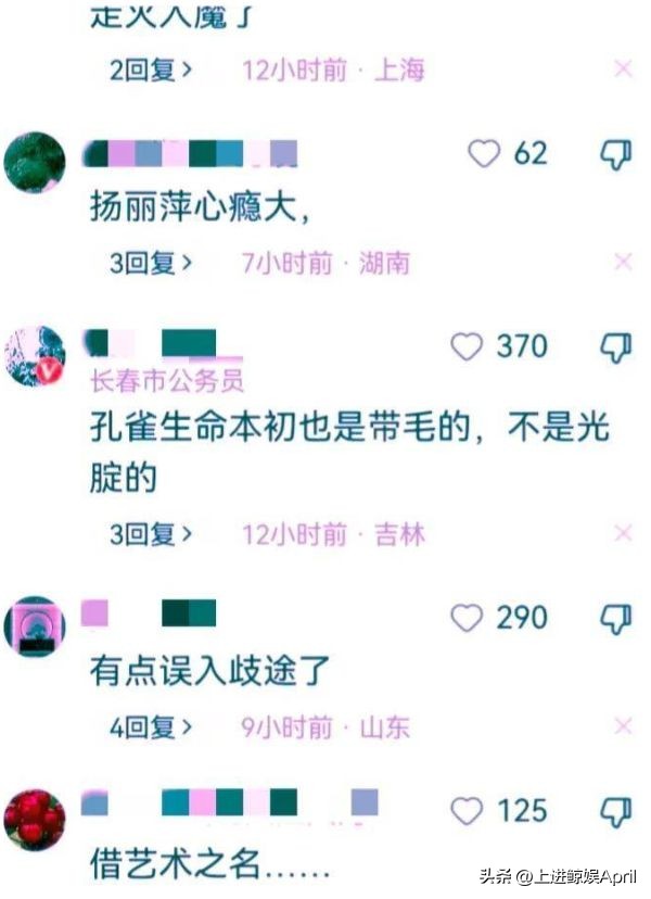 不穿*裤内**，秀棉条？美国女星CardiB，彻底揭开了无限自由的遮羞布