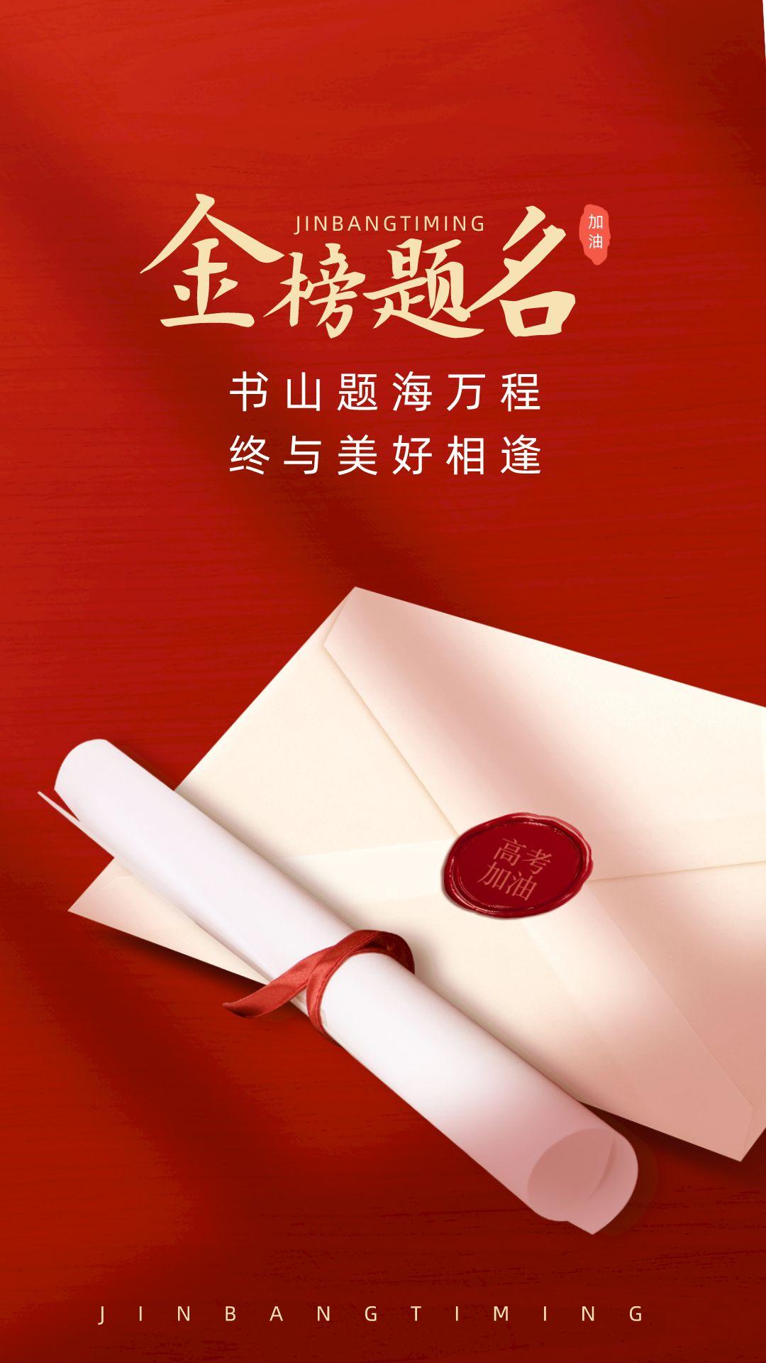 早安心语励志正能量短句2019,今天高考加油努力的句子