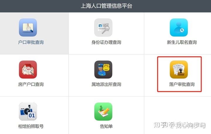 2023年上海退伍大学生落户,上海退伍大学生落户上海该不该要