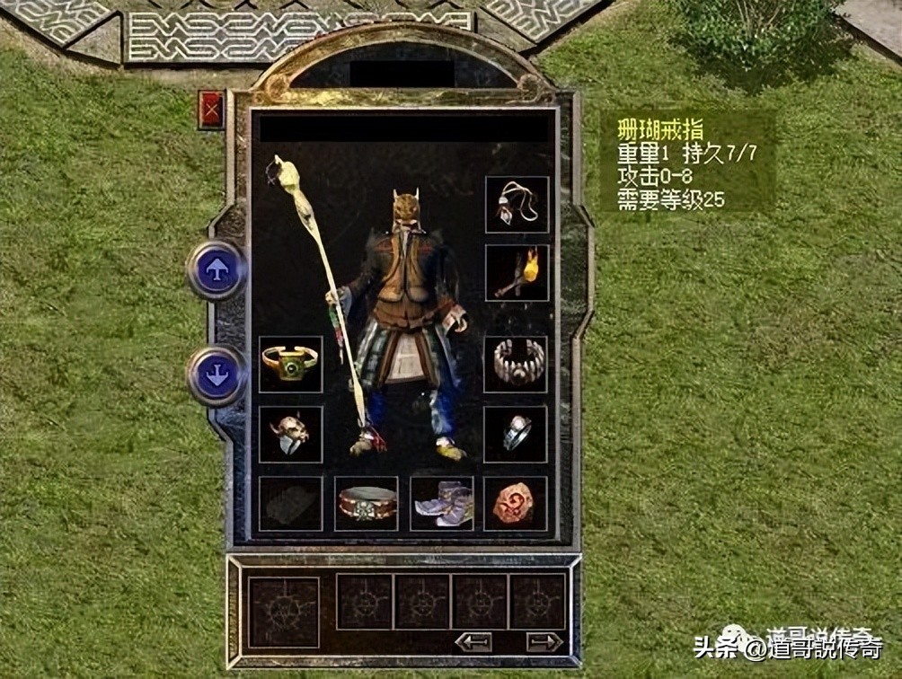 热血传奇十大稀有装备排行,热血传奇戒指大全