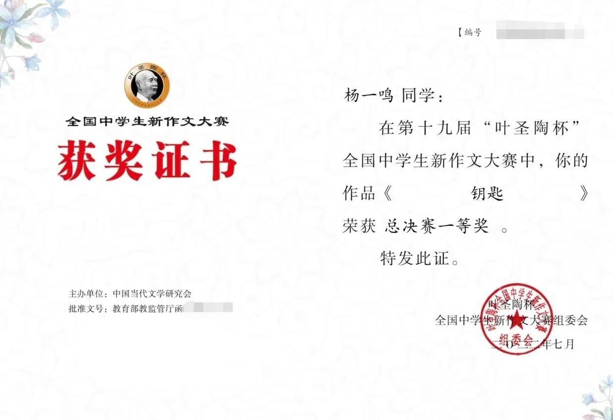 江西高考状元作文全文,江西高考历年高分作文题目