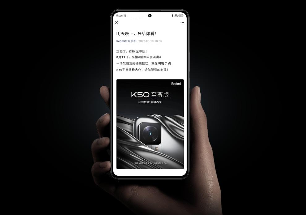 小米昨天的发布会总结,小米前两天发布会