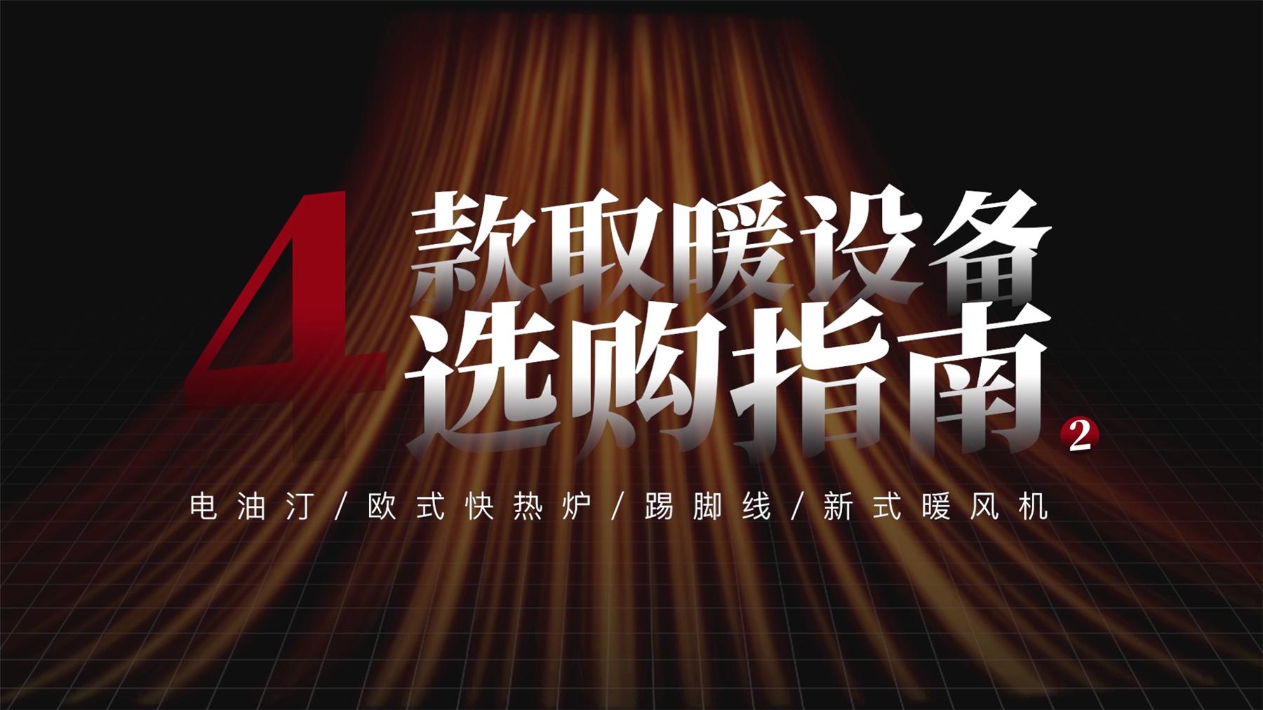 舒乐氏和百朗哪个取暖器好,取暖器蓝宝