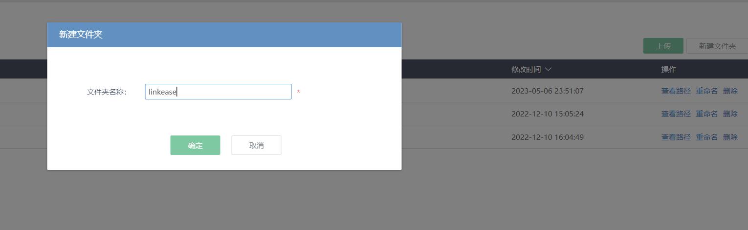 爱快搭建易有云,软路由搭建nas教程