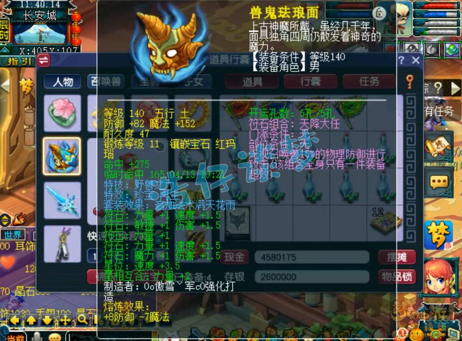 梦幻西游：罕见175骷髅大唐，仅640点血，一个九转就能满血横扫！