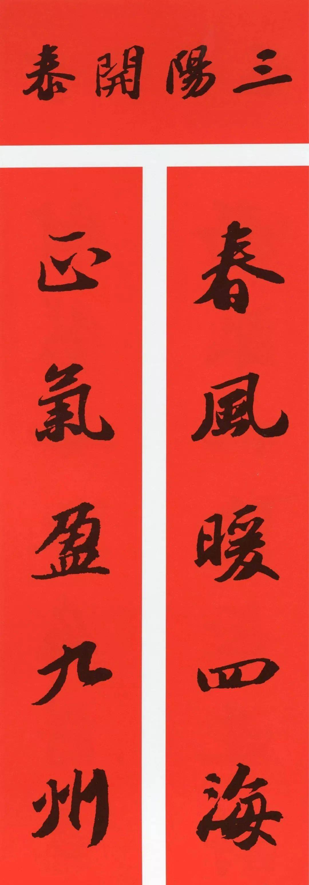 2023年新款兔年对联创意卡通春联,兔年对联2023年新款春联小学生