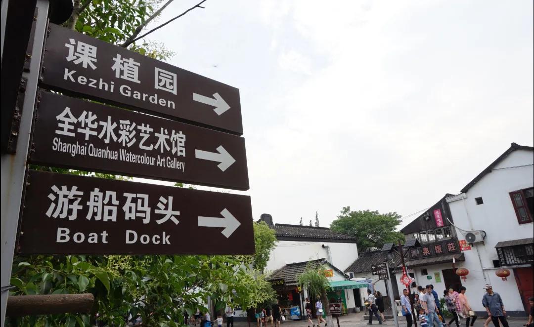 朱家角大清邮局一游介绍,朱家角大清邮局在哪个位置