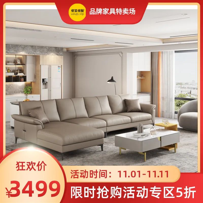 双11特惠活动全场5.5折,双十一狂欢购39.9